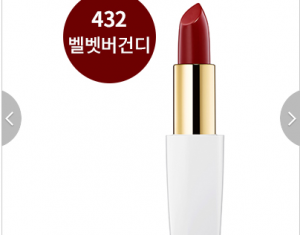Korean Lipstick